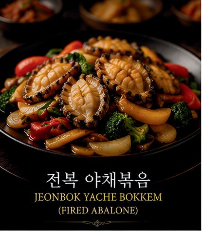 Jeonbok Yache Bokkeum