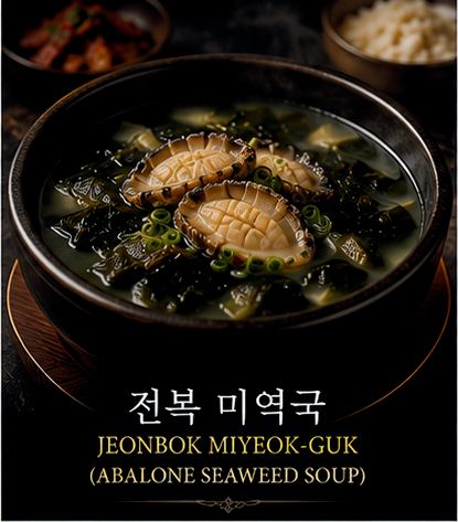 Jeonbok Miyeok-guk