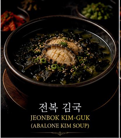 Jeonbok Kim-guk