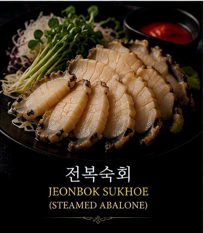 Jeonbok Sukhoe (Full)